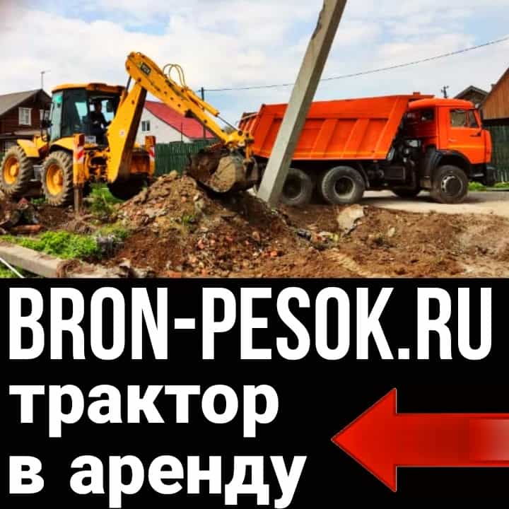 Вывоз грунта и его утилизация